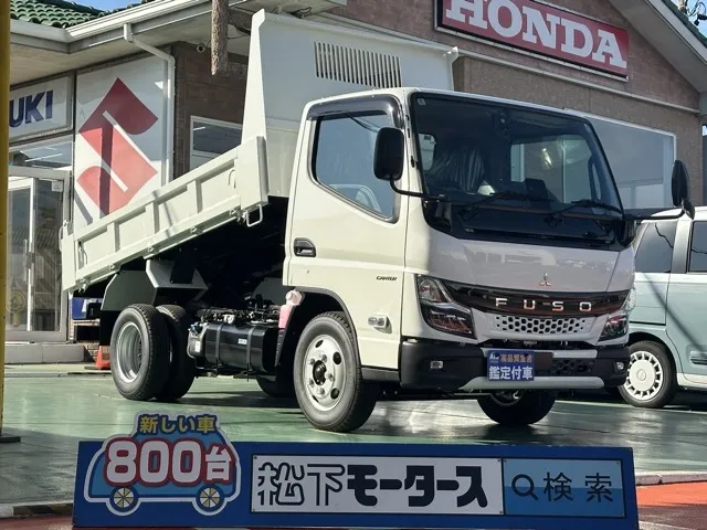 キャンター(三菱)全低床キョウカダンプ ３ｔ登録済未使用車 0