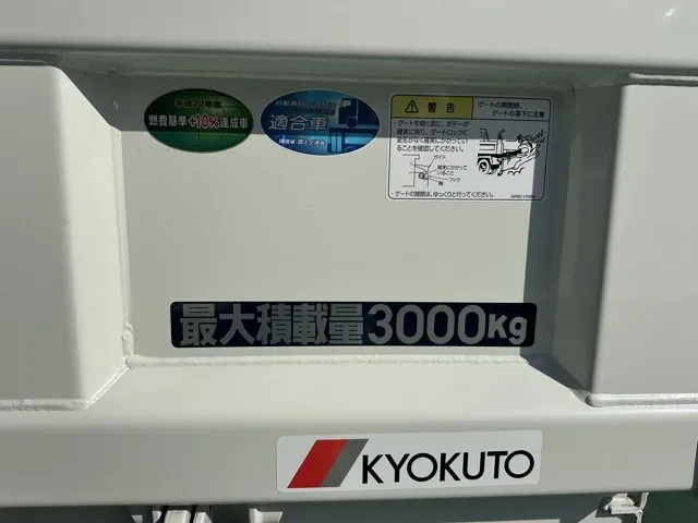 キャンター(三菱)全低床キョウカダンプ ３ｔ登録済未使用車 8