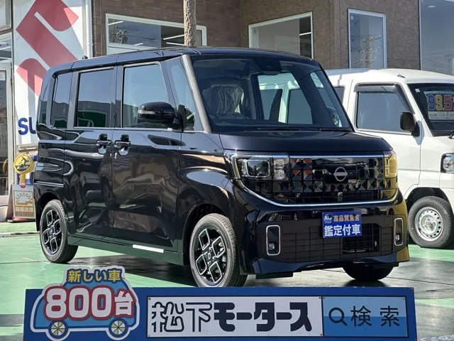 ルークス(ニッサン)ハイウェイスターX プロパイロットエディション 快適パック届出済未使用車 0