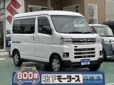 アトレー未使用車
