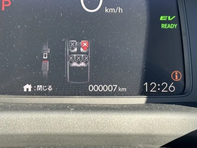 フリード(ホンダ)e：HEVクロスター 5人乗登録済未使用車 20