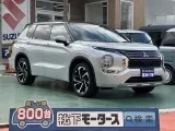 アウトランダー未使用車