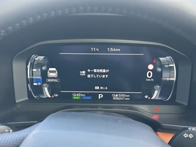 アウトランダー(三菱)P中古車 25