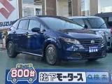 ノート未使用車
