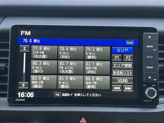 フィット(ホンダ)e：HEV ホーム中古車 17