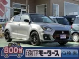 スイフト未使用車
