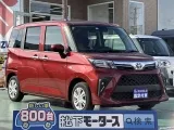 ルーミー未使用車