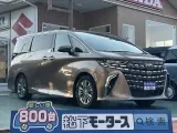アルファード未使用車