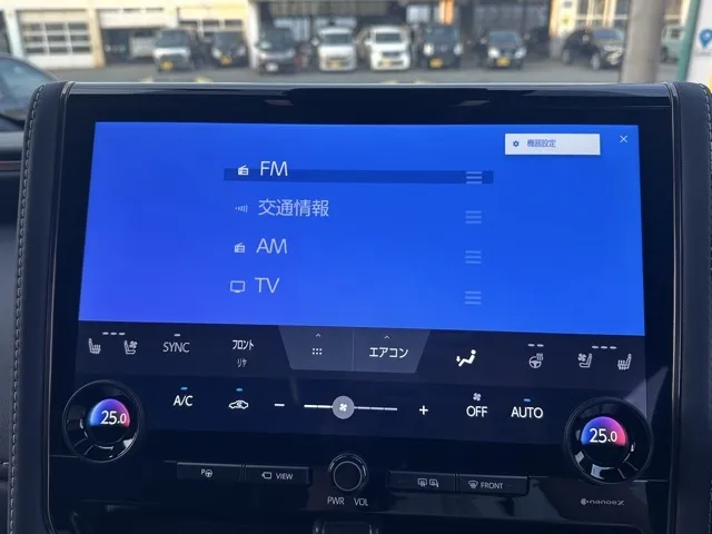 ヴェルファイア(トヨタ)Z プレミア中古車 22