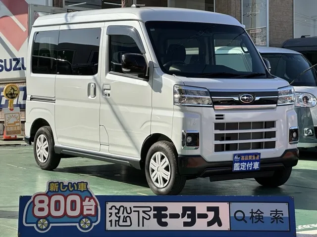 アトレー(ダイハツ)サンバーバン ディアス中古車 0