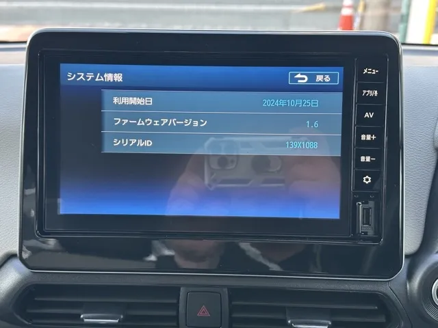 デイズ(ニッサン)Ｘ届出済未使用車 15