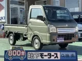 キャリートラック未使用車