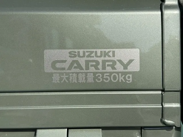 キャリートラック(スズキ)KC セーフティサポート 4ＷＤ AT届出済未使用車 3
