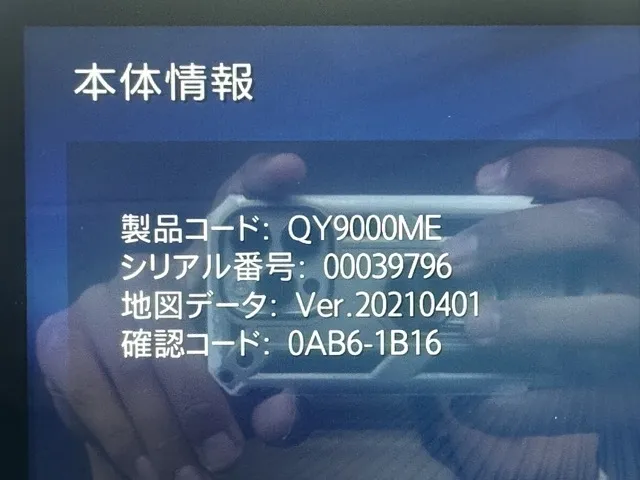 デリカD:5(三菱)Ｐ 8人 ナビ取付PKGⅡレンタＵＰ 24