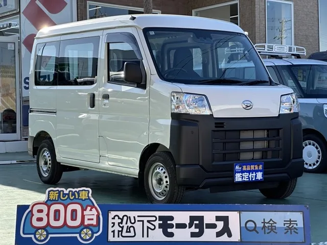 ハイゼット(ダイハツ)スペシャルクリーン AT中古車 0