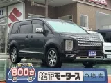 デリカD:5未使用車