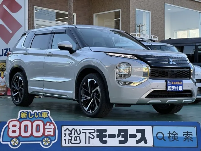 アウトランダー(三菱)P中古車 0