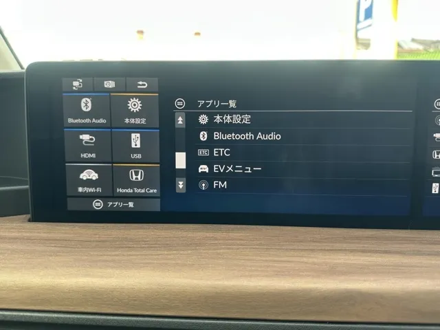 HONDAe(ホンダ)アドバンス中古車 14