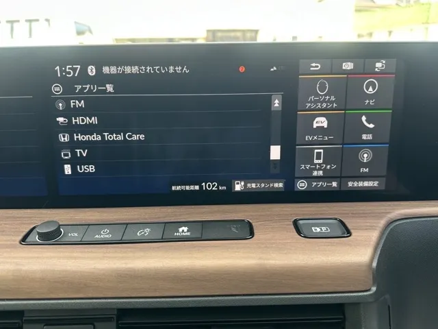 HONDAe(ホンダ)アドバンス中古車 15