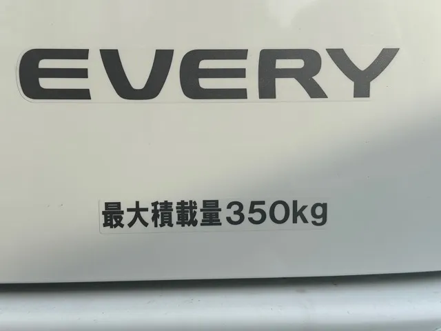エブリイ(スズキ)JOINターボ　４ＷＤ届出済未使用車 10