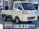 ハイゼット未使用車