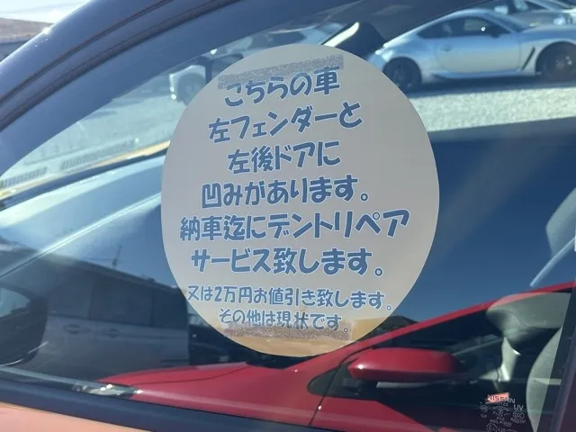 リーフ(ニッサン)S登録済未使用車 23