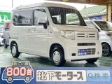 N-VAN未使用車