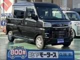 ダイハツアトレー 運転しやすい目線の高さ！

[NO:22843]