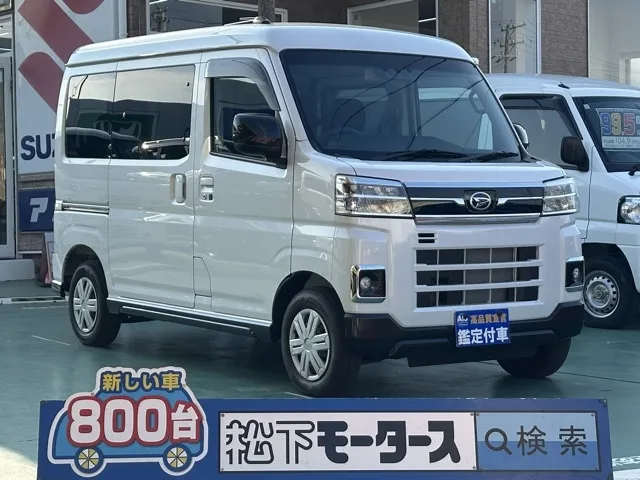 アトレー(ダイハツ)Ｘ届出済未使用車 0