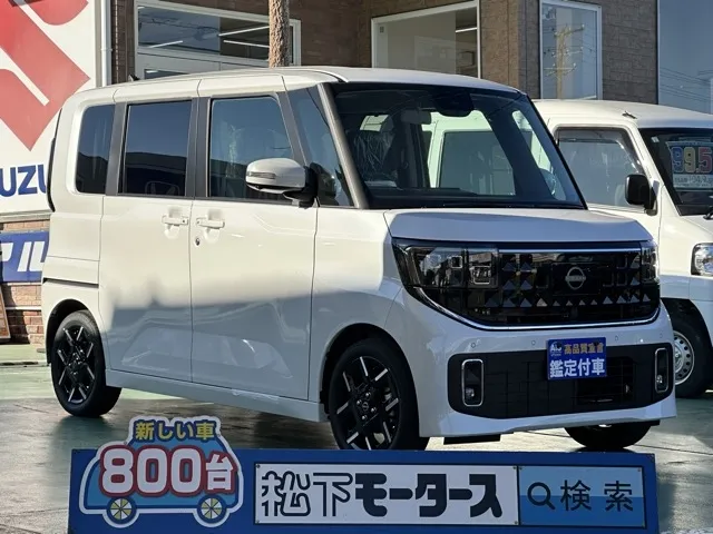 ルークス(ニッサン)ハイウェイスターＧターボ プロパイロットエディション 快適パック届出済未使用車 0