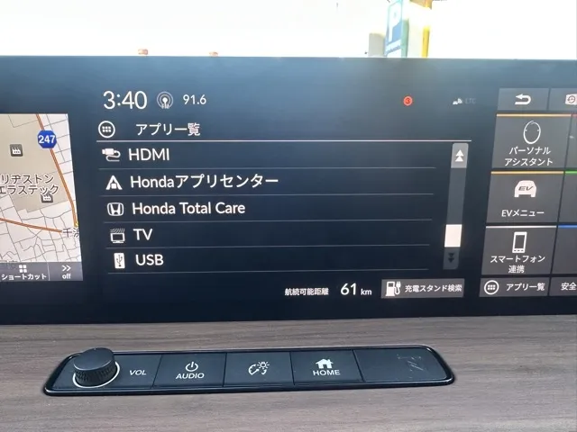 HONDAe(ホンダ)アドバンス中古車 19