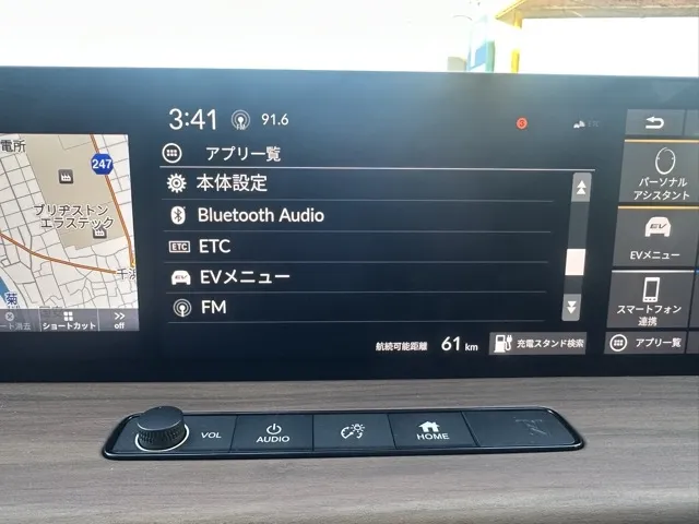 HONDAe(ホンダ)アドバンス中古車 20