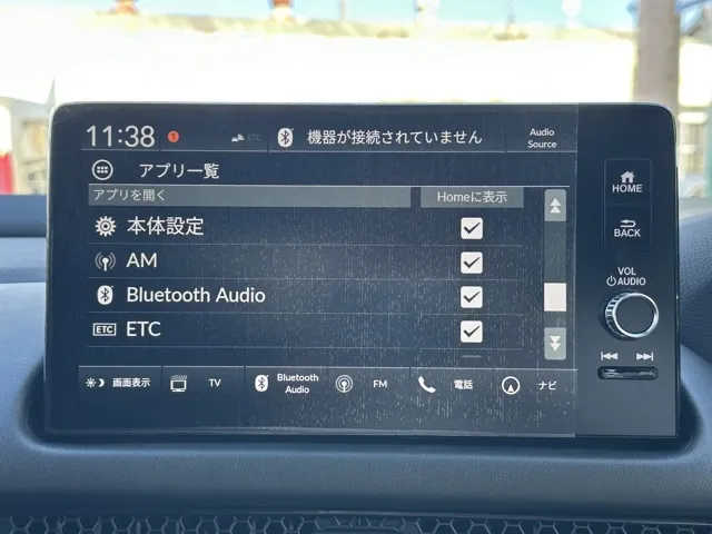 ZR-V(ホンダ)e：HEV Z登録済未使用車 20