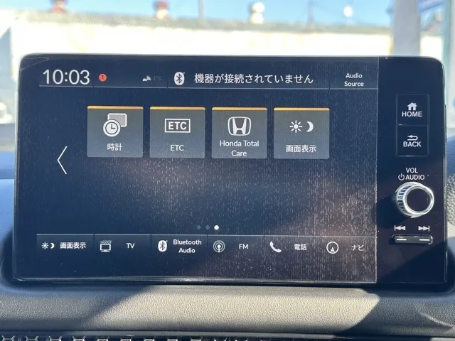 ZR-V(ホンダ)e：HEV Z登録済未使用車 20