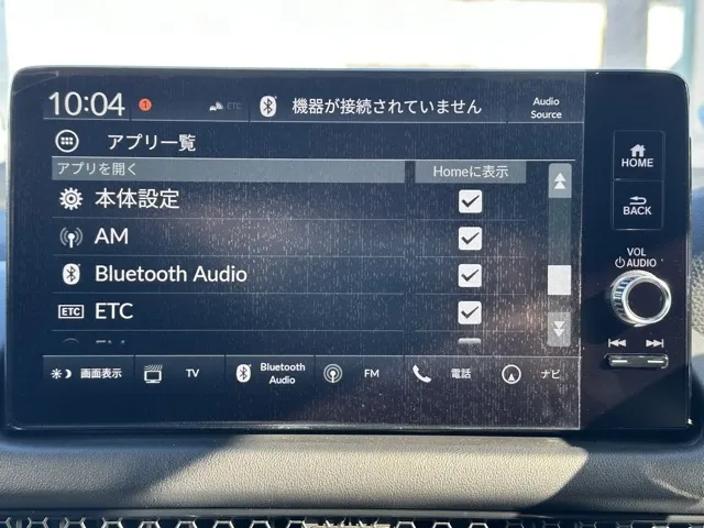ZR-V(ホンダ)e：HEV Z登録済未使用車 22