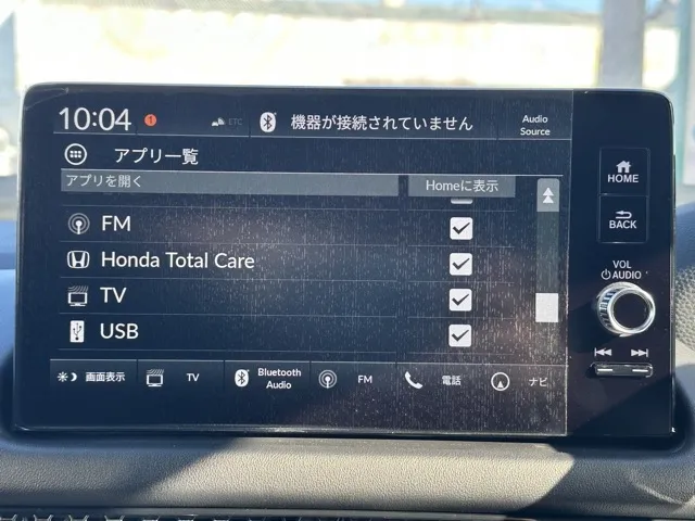 ZR-V(ホンダ)e：HEV Z登録済未使用車 23