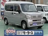 N-VAN未使用車