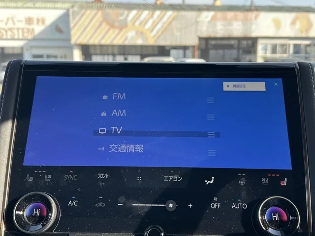 アルファード(トヨタ)Z中古車 18