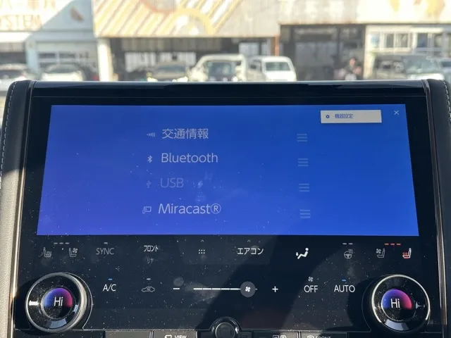 アルファード(トヨタ)Z中古車 19