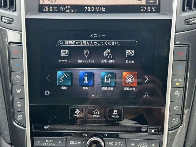 スカイライン(ニッサン)GT タイプP中古車 20