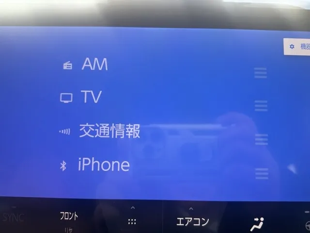 ヴェルファイア(トヨタ)Z プレミア中古車 22