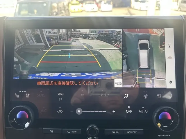 ヴェルファイア(トヨタ)Z プレミア中古車 23