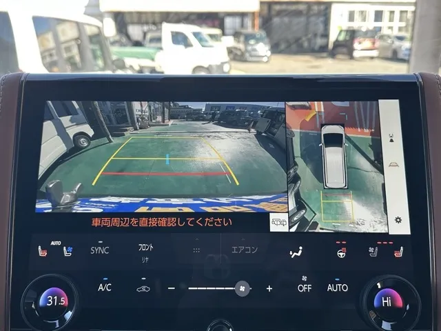 ヴェルファイア(トヨタ)Z プレミア中古車 22