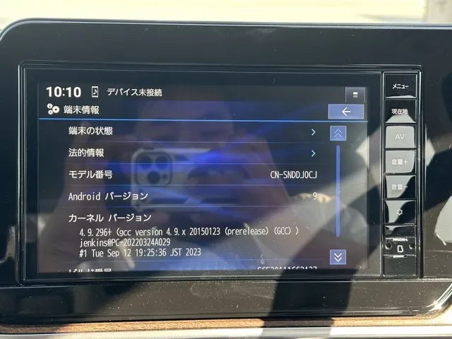 オーラ(ニッサン)G中古車 24