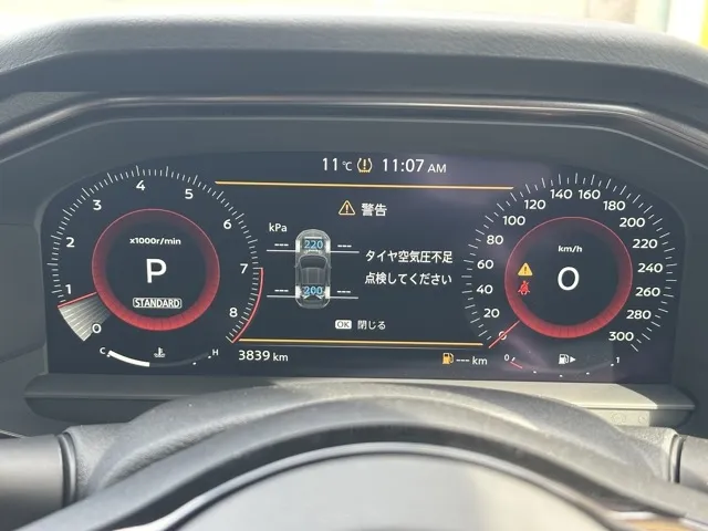 フェアレディZ(ニッサン)バージョンST AT中古車 26