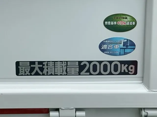 キャンター(三菱)Wキャブ　２ｔ　５ＭＴレンタ登録済未使用車 9