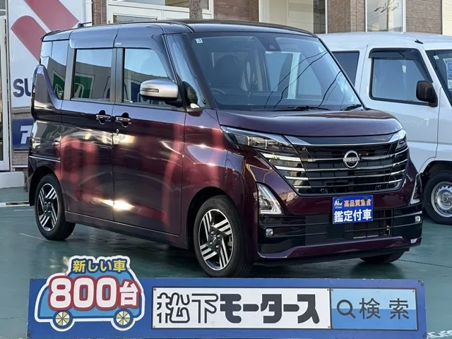 ルークス(ニッサン)ハイウェイスターX アーバンクロム プロパイロットエディション中古車 0