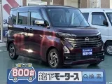 ルークス未使用車