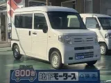 ホンダN-VAN 遠くまで見渡せる目線の高さ！







[NO:23089]