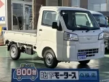 ハイゼット未使用車